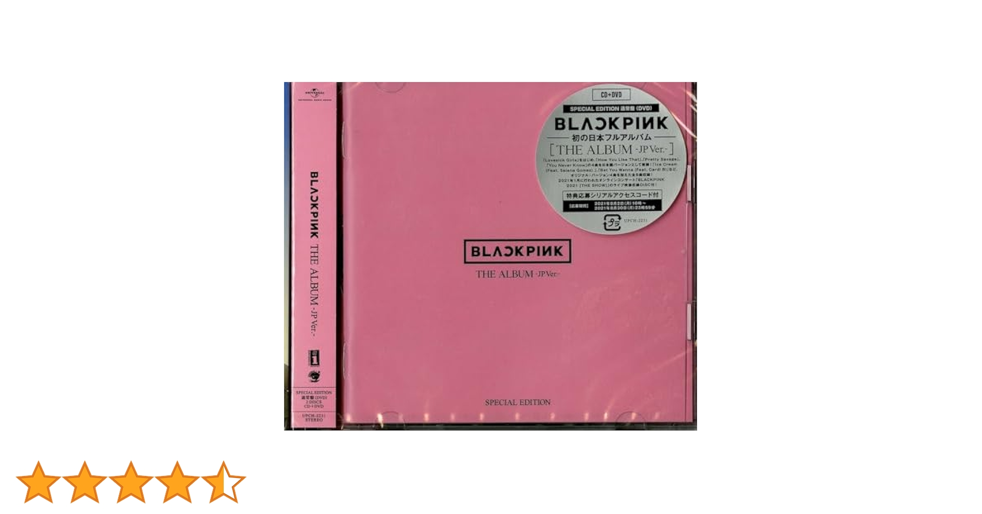 BLACKPINK THE ALBUM JP スペシャルエディション DVD※ Amazon.co.jp: THE ALBUM -JP Ver.- (SPECIAL EDITION 通常盤
